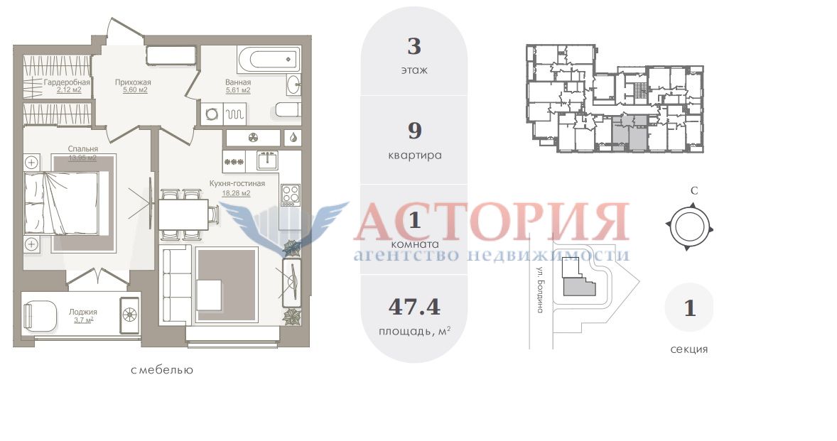 Купить 1-комнатную квартиру