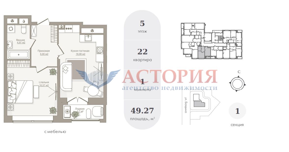 Купить 1-комнатную квартиру