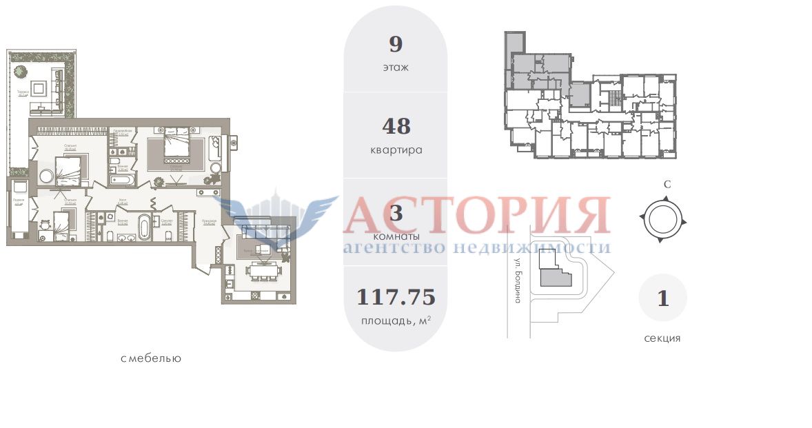 Купить 3-комнатную квартиру