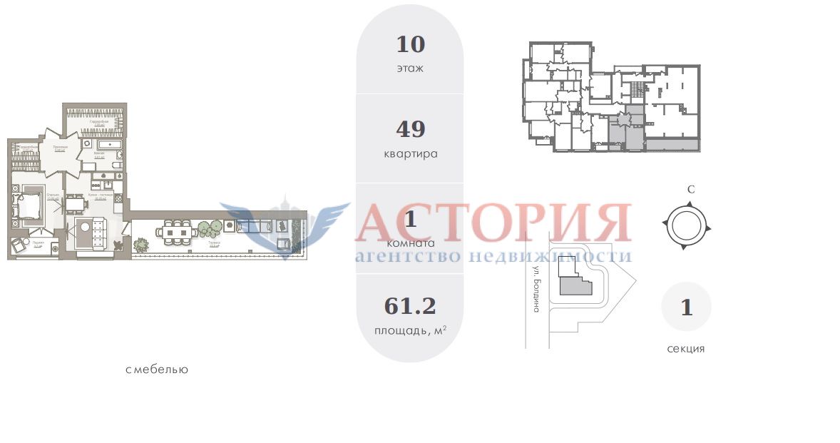 Купить 1-комнатную квартиру