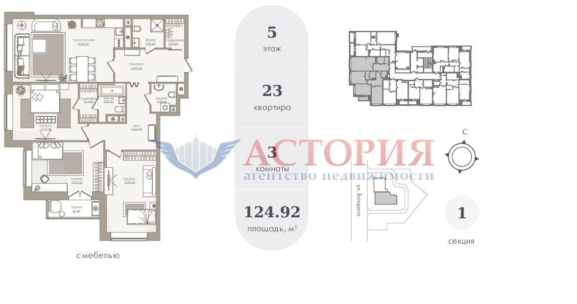 Купить 3-комнатную квартиру