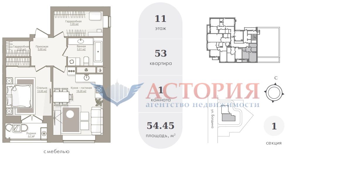 Купить 1-комнатную квартиру