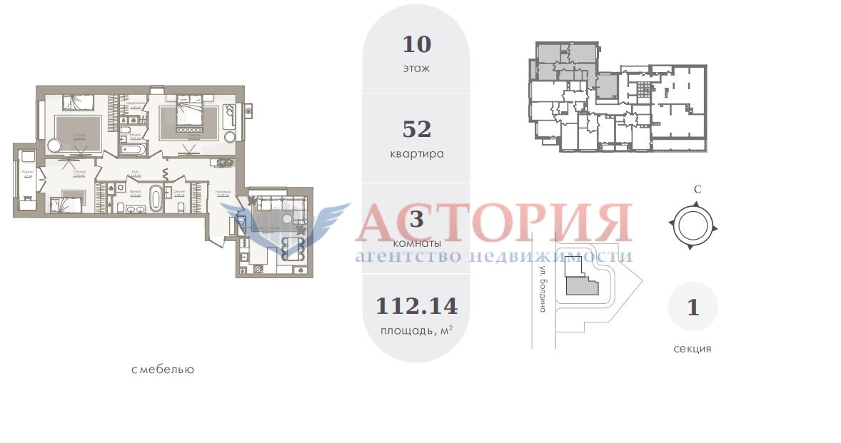 Купить 3-комнатную квартиру
