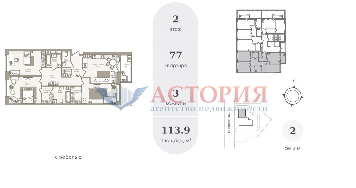 Купить 3-комнатную квартиру