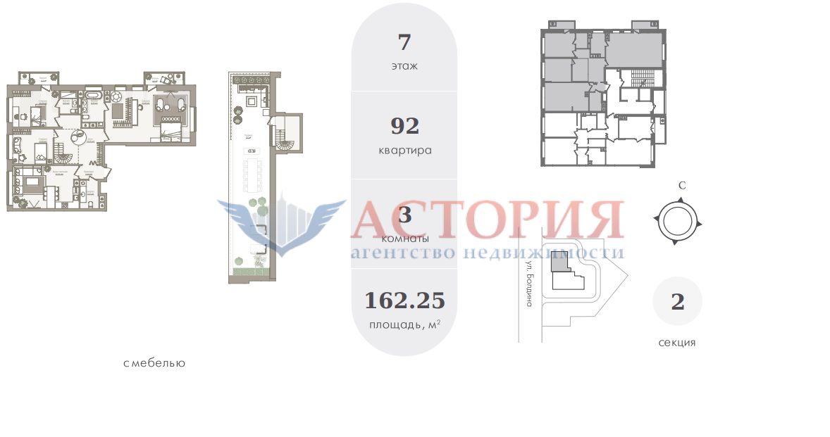 Купить 3-комнатную квартиру