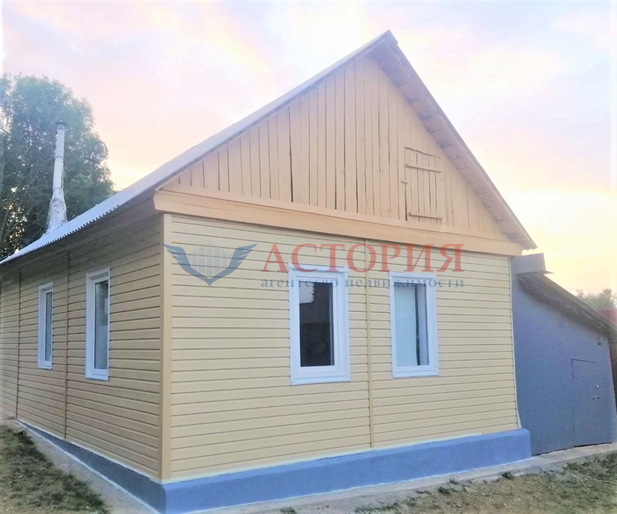 Купить  дом