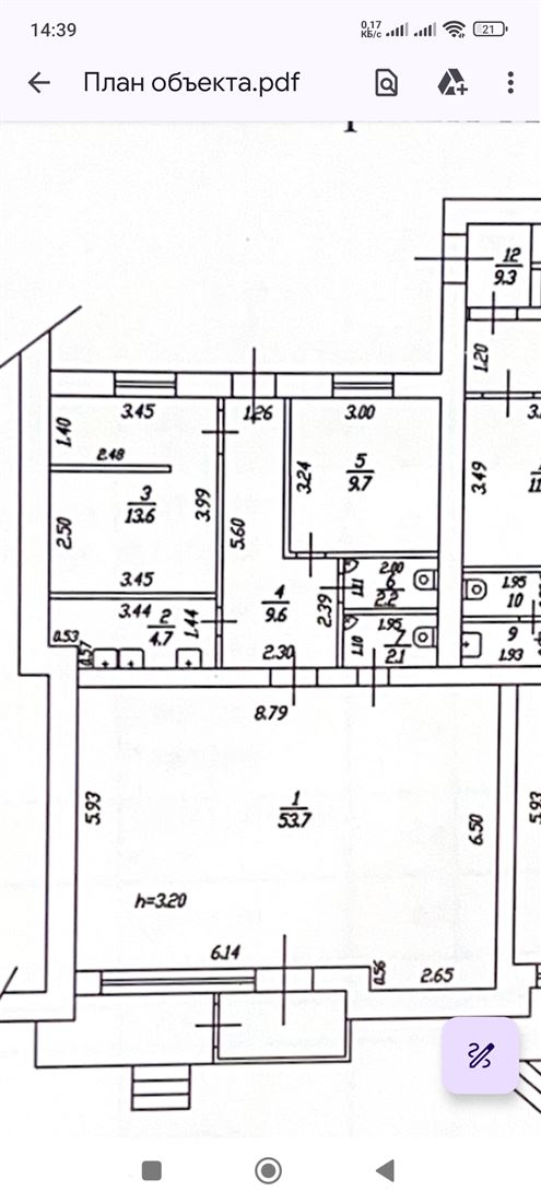 Снять  коммерческую недвижимость