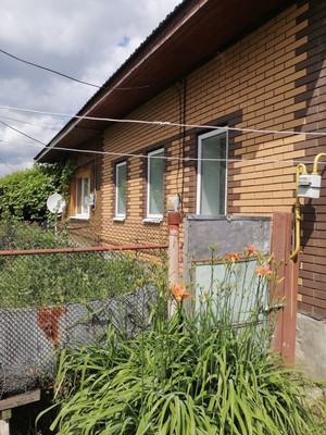 Купить  дом